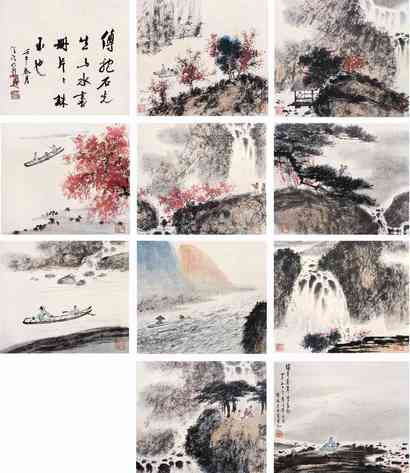 傅抱石 山水 册页（十开）